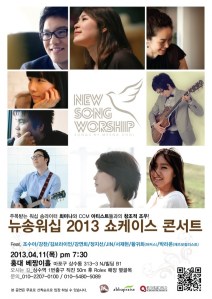 New Song Worship Showcase Poster