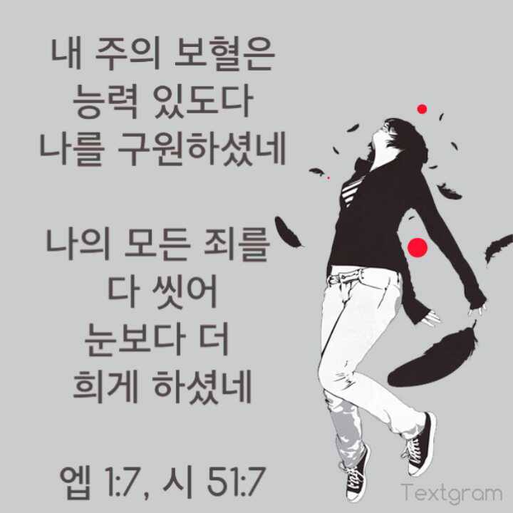 The Precious Blook_text